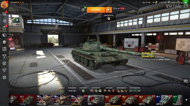 Боремся со своей нервной системой в танках | Режим "Гравитация" World of Tanks Blitz смотреть онлайн