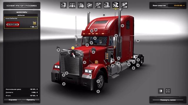 [ETS2 V1.22.2.3s] Обзор мода Freightliner Classic XL