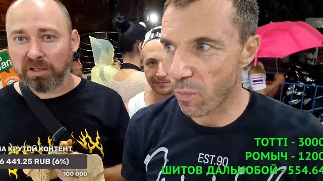ИНТУИЦИЯ ОТВЕРГАЕТ ЭТУ ТАЙКУ ))) ПАТТАЙЯ ! ТАИЛАНД ! смотреть онлайн