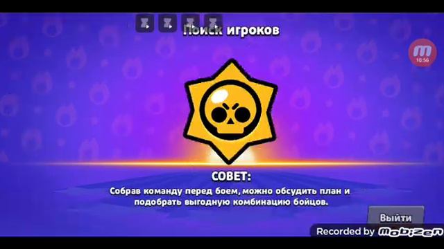 играю в Бравл Старс открыл мего ящик извените если тихо смотреть онлайн
