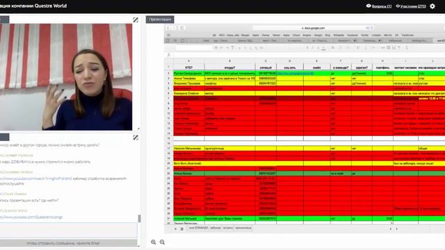 Что делать новичку, чтобы преуспеть Валерия Черенкова 19 01 2017 смотреть онлайн