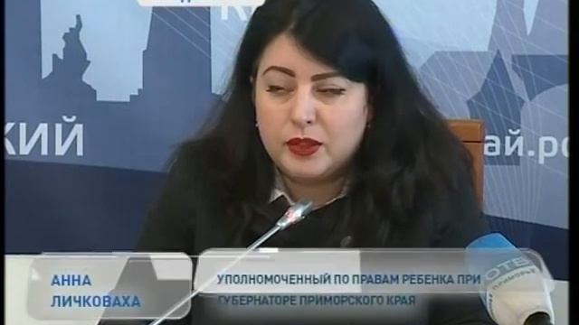 Летний отдых детей в Приморье смотреть онлайн