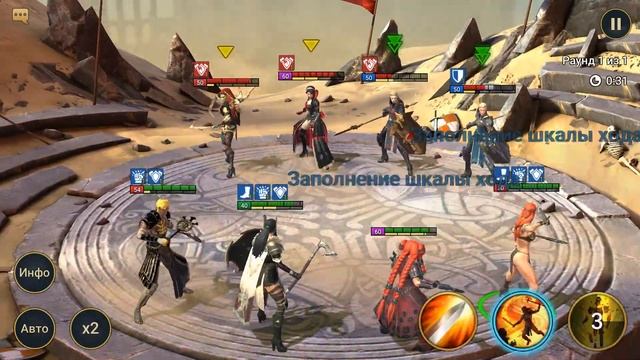 Быстрый Гайд Галла Долгокосая RAID Shadow Legends смотреть онлайн