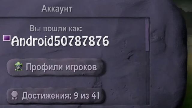 как поменять ник и персонажа в BombSquad смотреть онлайн