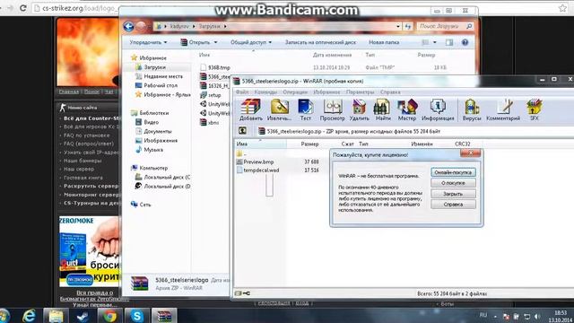 Где скачать и как установить лого в Кс 1.6 смотреть онлайн