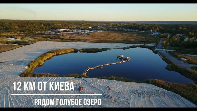 Продажа великолепного участка под Киевом, село Подгорцы смотреть онлайн