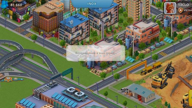 Global City: улучшает песчаный карьер III, торгуем, выполняем заказы. смотреть онлайн