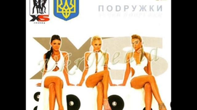 XS Try Solodki Dni три солодкі дні