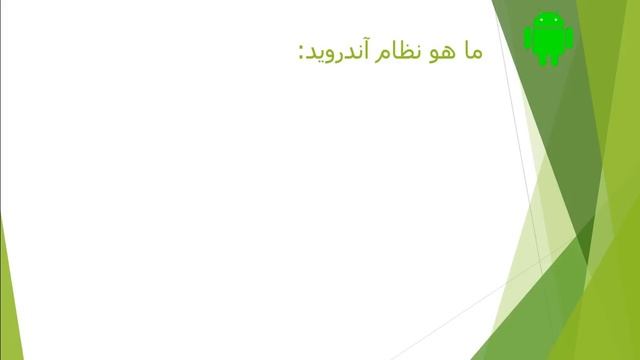 Android System Information #321 شرح اندرويد ستوديو смотреть онлайн