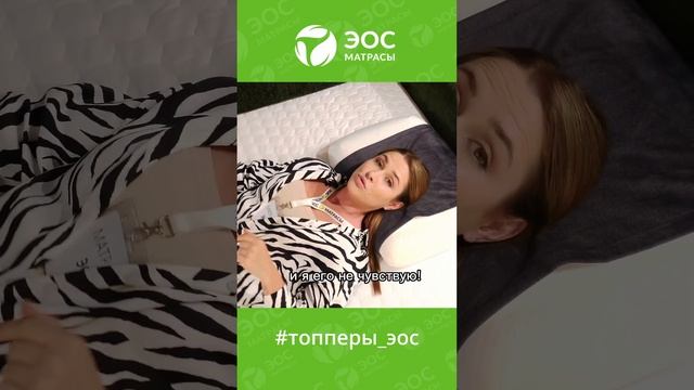 Мучаешься на старом диване? Купи топпер и спи как на матрасе! #shorts смотреть онлайн