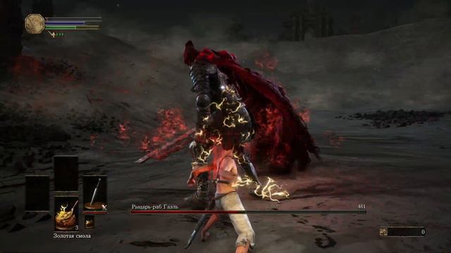 Рыцарь-раб Гаэль Без Урона Уровень 1 | Dark Souls 3 смотреть онлайн