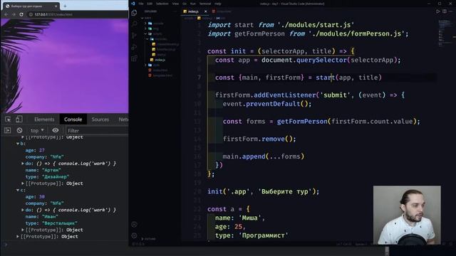 Интенсив JavaScript | День 1 | Прямая трансляция | Ответы на вопросы смотреть онлайн