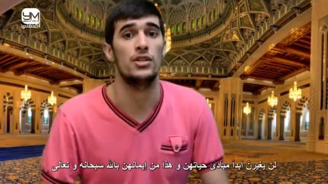 платокхиджабв Библии и Коране HDالحجاب في القران والإنجيل смотреть онлайн