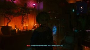 Что будет если найти все граффити карт "ТАРО" в Cyberpunk 2077 по заданию Шут из Найт Сити