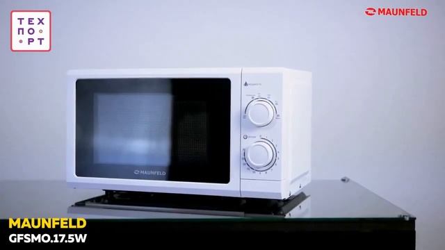 Микроволновая печь MAUNFELD GFSMO 17 5W белый смотреть онлайн