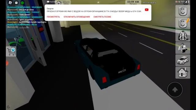 ?Грабим с мамой Брукхейван в Роблокс #roblox #games #роблокс #brokhaven #gameplay #мишазлой смотреть онлайн