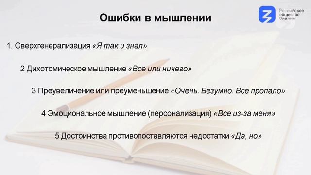 5 мифов о стрессе. Стресс от А до Я. смотреть онлайн
