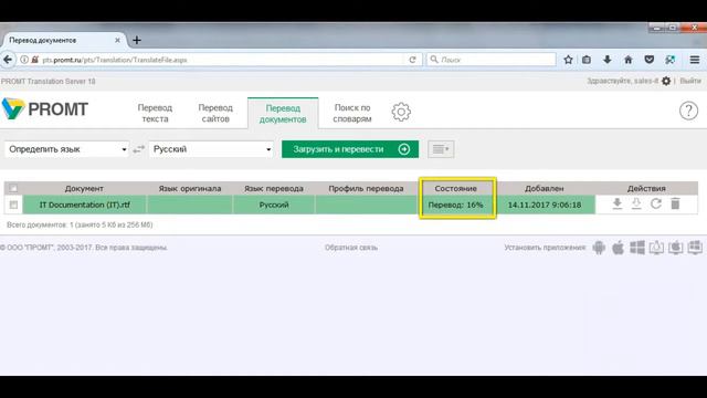 Праздничный Мир