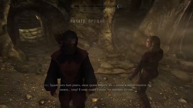 Скайрим #4 смотреть онлайн