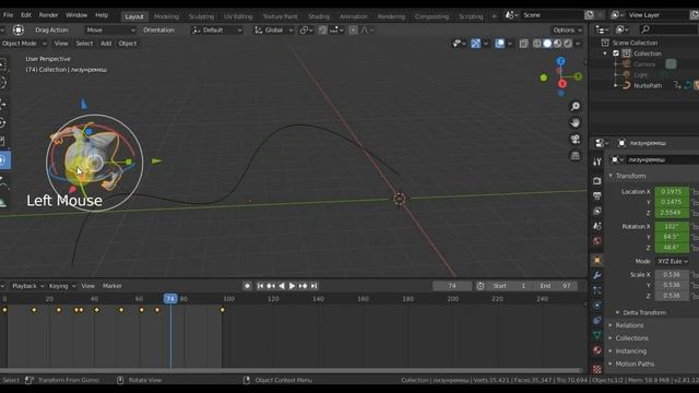 BLENDER 2.81 движение по кривой и настройка камеры смотреть онлайн