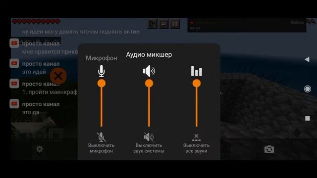 майнкрафт ванила прохождение 1.6.5 #3 смотреть онлайн