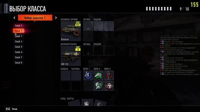 Пятничный Black OPS III с Забой смотреть онлайн