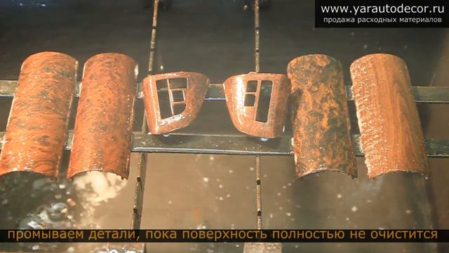 АКВАПРИНТ #4 Промывка деталей смотреть онлайн