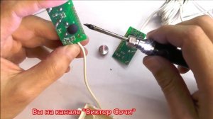 Как настроить точность градусника и другие подробности электронного термометра, гигрометра.