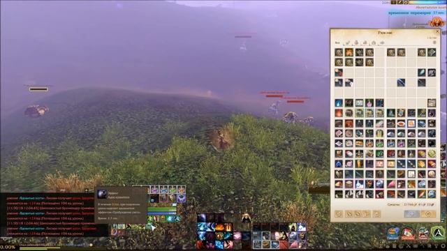 ArcheAge 5.0: Тестируем все виды крыльев из коллекционного издания! смотреть онлайн