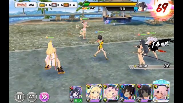 UA Swimsuit Hanzo Node 10 Fight in Senran Kagura New Link смотреть онлайн