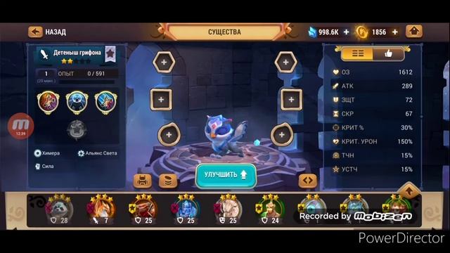 Might and magic стражи стихий обзор на игру, первые впечатления смотреть онлайн