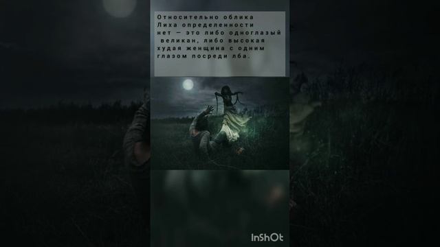 Лихо одноглазое смотреть онлайн