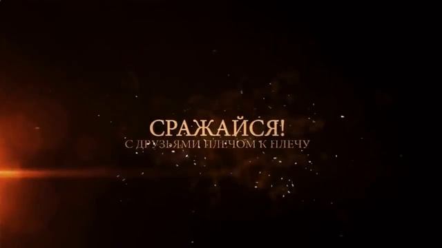 небеса онлайн игра смотреть онлайн