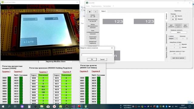 HMI панель на Ардуино