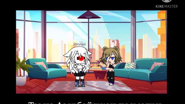 meme/ ты опять всю ночь аниме смотрела?✨💞 смотреть онлайн