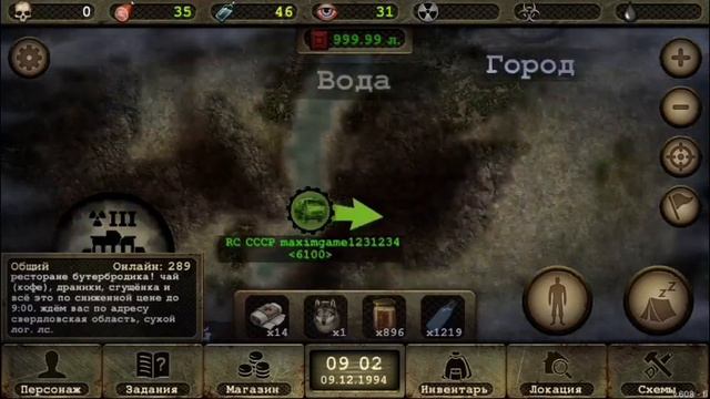 Сделал белаз. Day R Survival смотреть онлайн