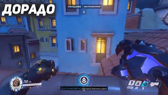 ПОЛНЫЙ ГАЙД НА КУЛАКА СМЕРТИ | КАК ИГРАТЬ ЗА КУЛАКА СМЕРТИ И ГЛАВНЫЕ ПРИОРИТЕТЫ | DOOMFIST GUIDE смотреть онлайн