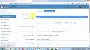 Пошаговая настройка Senler. Инструкция по сервису рассылок ВКонтакте
