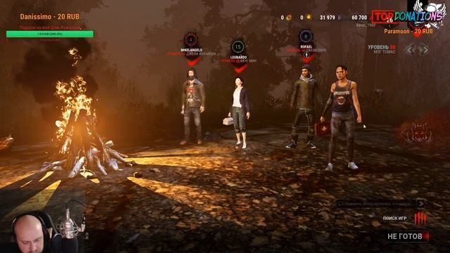 DEAD BY DAYLIGHT ? смотреть онлайн