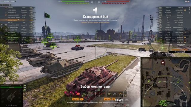 Jagdpanther 2- ЛБЗ на мастеров (3 задачи и забираю 279 в 2023 году)) смотреть онлайн
