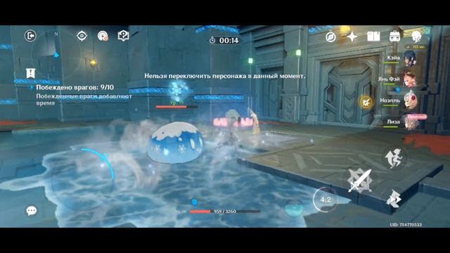 ВСТРЕТИЛАСЬ С СЯН ЛИН▶️Genshin Impact