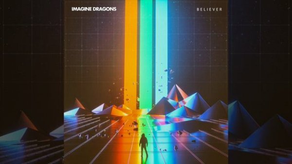 Believer на русском