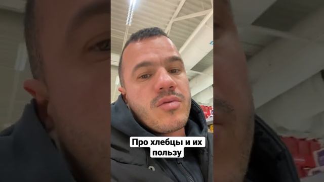 Про хлебцы и их пользу. смотреть онлайн