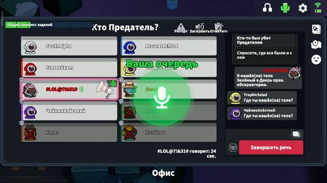 играю в супер сас