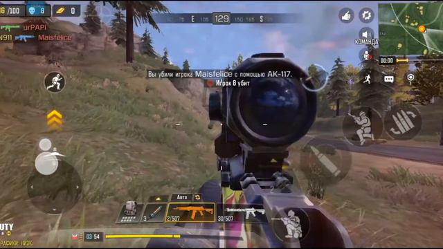 (AdMiN911) сервер Call Of Duty Mobile смотреть онлайн