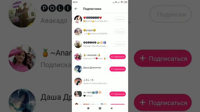 Самая лёгкая накрутка подписчиков в Likee😯😯😯 . смотреть онлайн