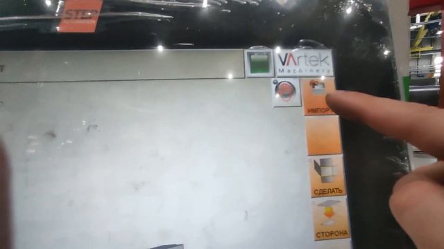 Обучение работе на гибочном прессе с ЧПУ смотреть онлайн