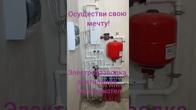 Малоэтажное строительство.