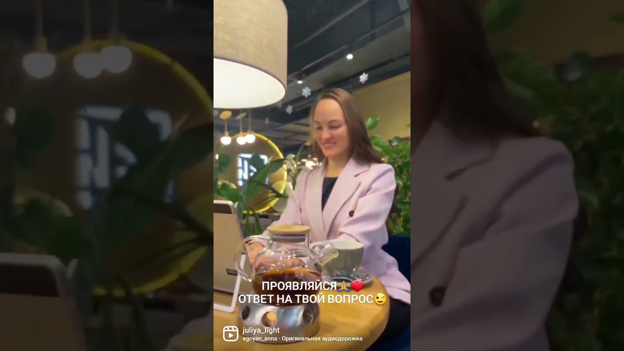 #гвоздестояние #ресурсноесостояние #энергия #2023 #возможновсё #исполняймечты #любовь #свет #путь смотреть онлайн