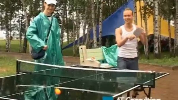 ДР AT Consulting 2008, ч.1